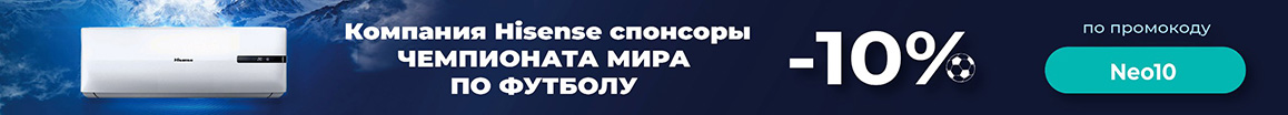 Канальные сплит-системы на 280 кв. м.